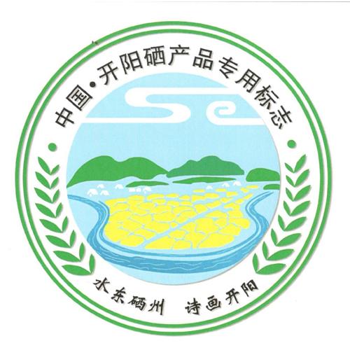 开阳富硒产品馆(开阳富硒食品介绍)-硒宝网