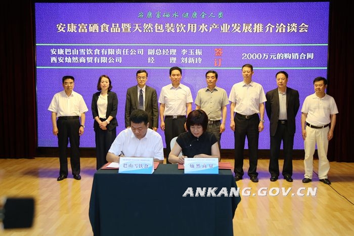 做富硒产品公司（富硒产品有哪些公司）-硒宝网