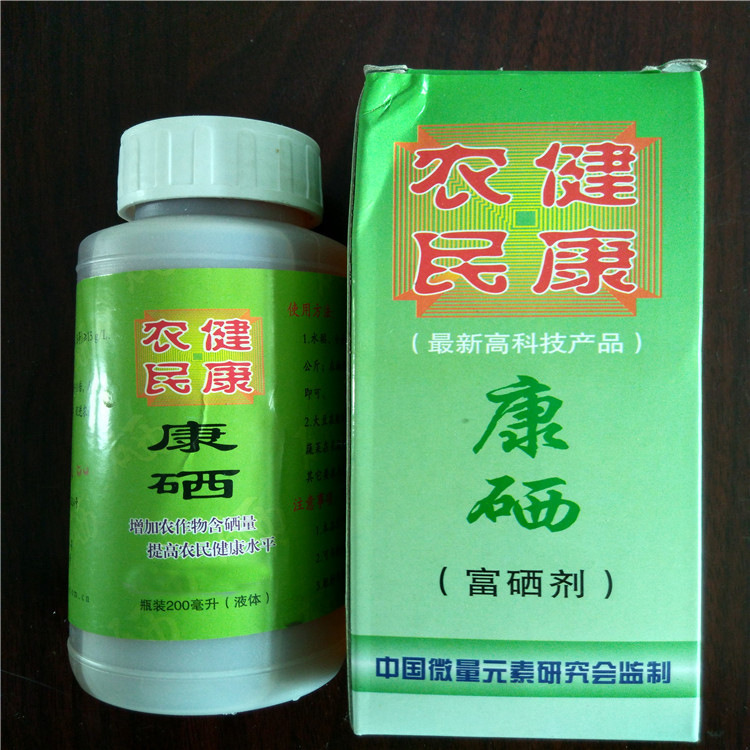 富硒产品亩投入(富硒产品前景)-硒宝网