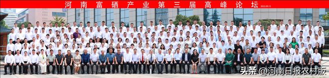 德善堂富硒产品（德膳堂富硒大米）-硒宝网