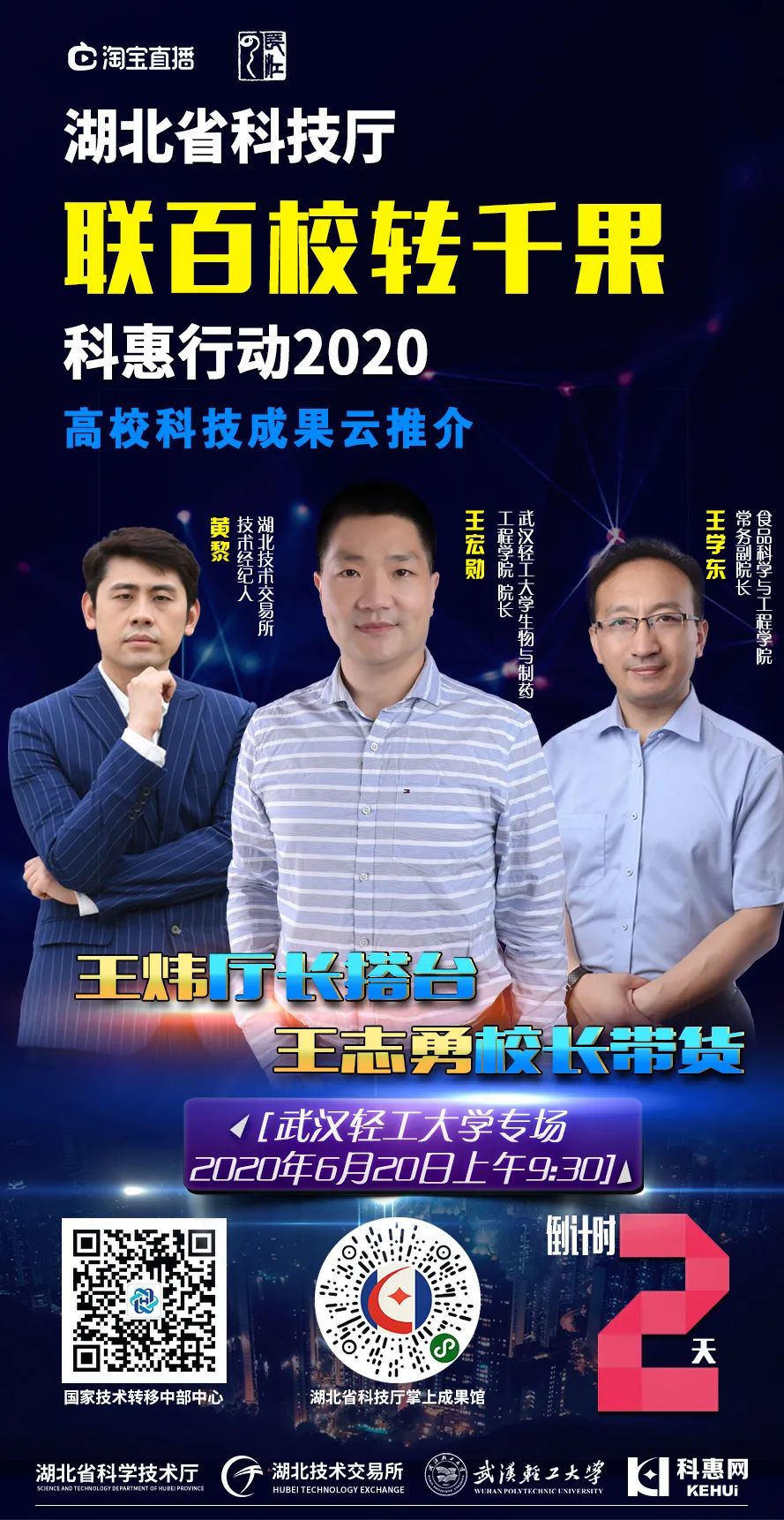 富硒有什么产品（富硒产品有科学依据吗）-硒宝网