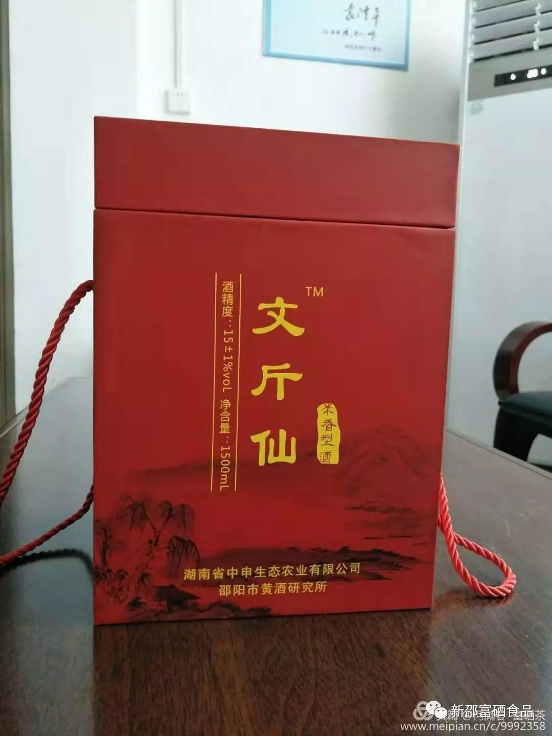 富硒茶啤酒产品(啤酒茶富硒产品介绍)-硒宝网