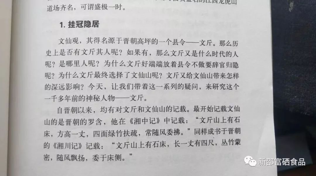 富硒茶啤酒产品(啤酒茶富硒产品介绍)-硒宝网