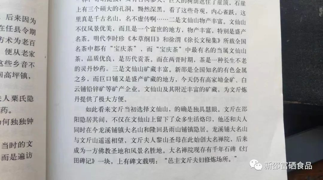 富硒茶啤酒产品(啤酒茶富硒产品介绍)-硒宝网