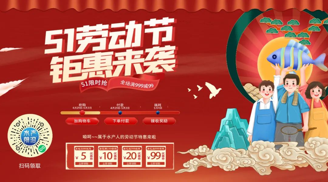 富硒鱼产品招商(富硒鱼产品招商)-硒宝网