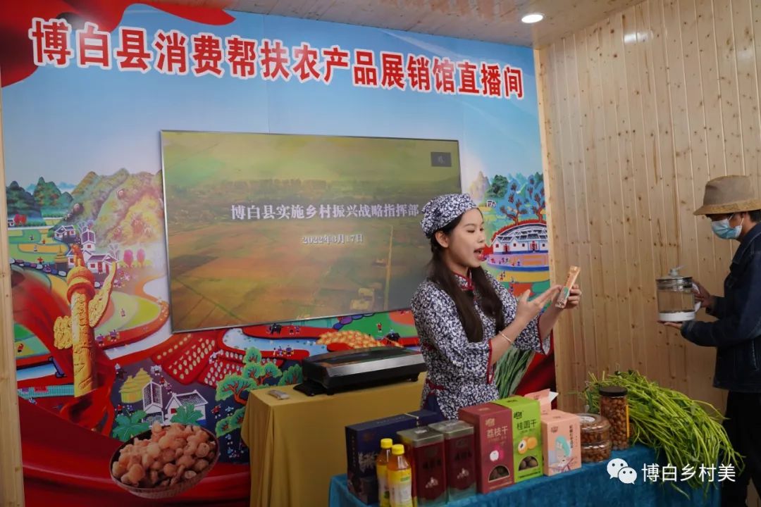 富硒产品特色馆（特色富硒宴）-硒宝网