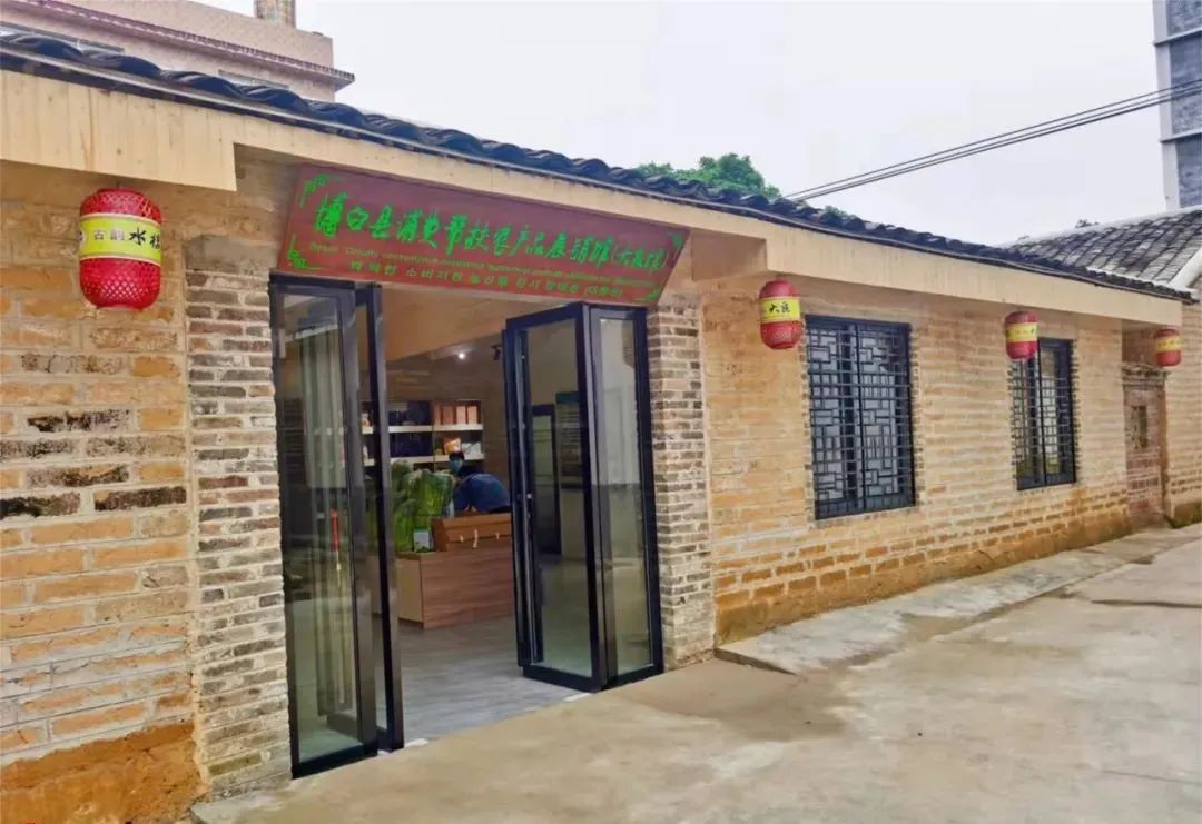 富硒产品特色馆（特色富硒宴）-硒宝网