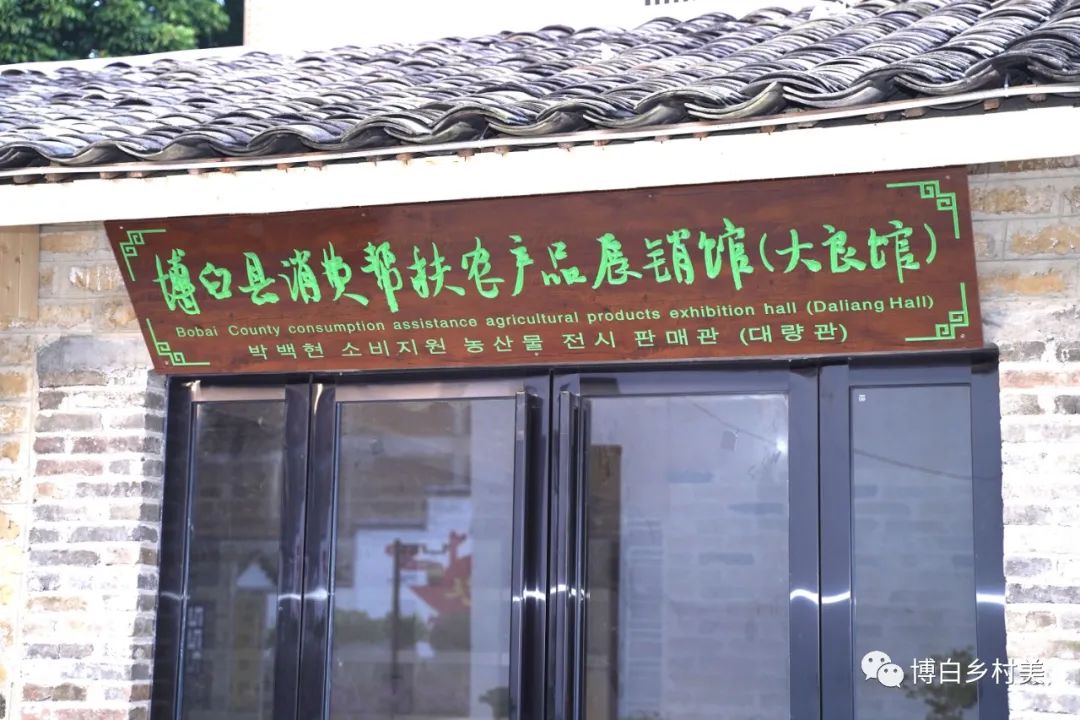 富硒产品特色馆（特色富硒宴）-硒宝网