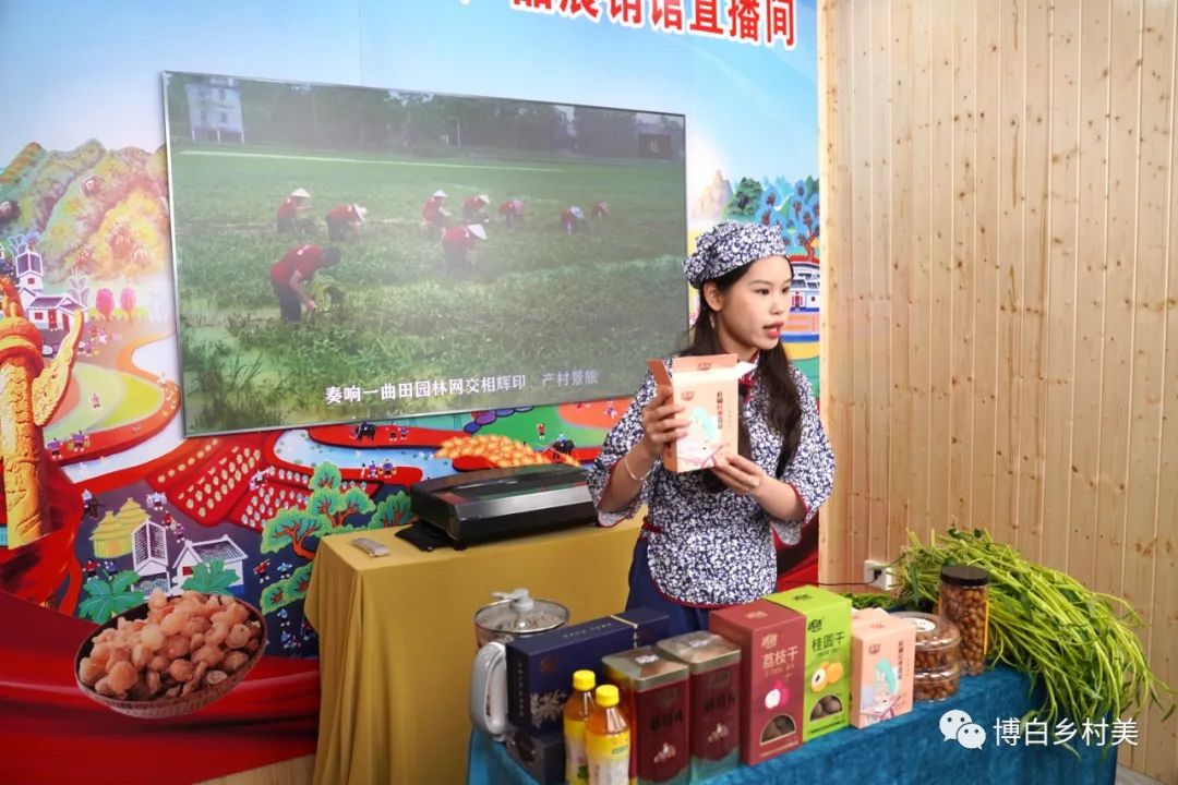 富硒产品特色馆（特色富硒宴）-硒宝网