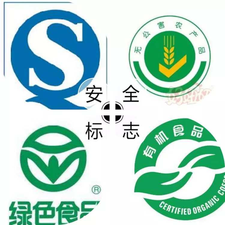 富硒产品的标志(中国富硒食品标志)-硒宝网