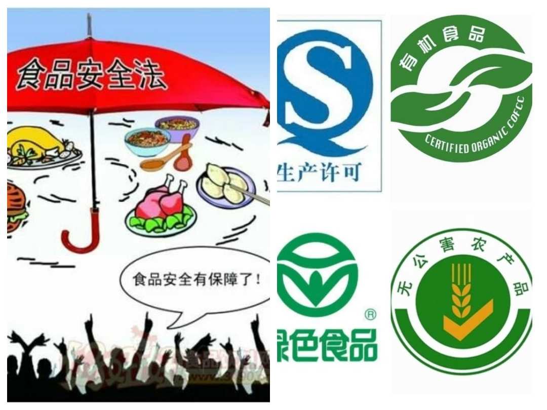 富硒产品的标志(中国富硒食品标志)-硒宝网