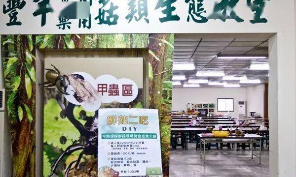 田园捞富硒产品（富硒产品检测）-硒宝网