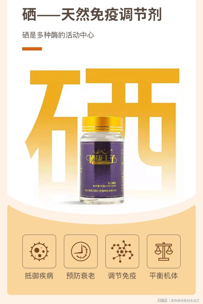 有没有富硒产品(富硒的产品)-硒宝网