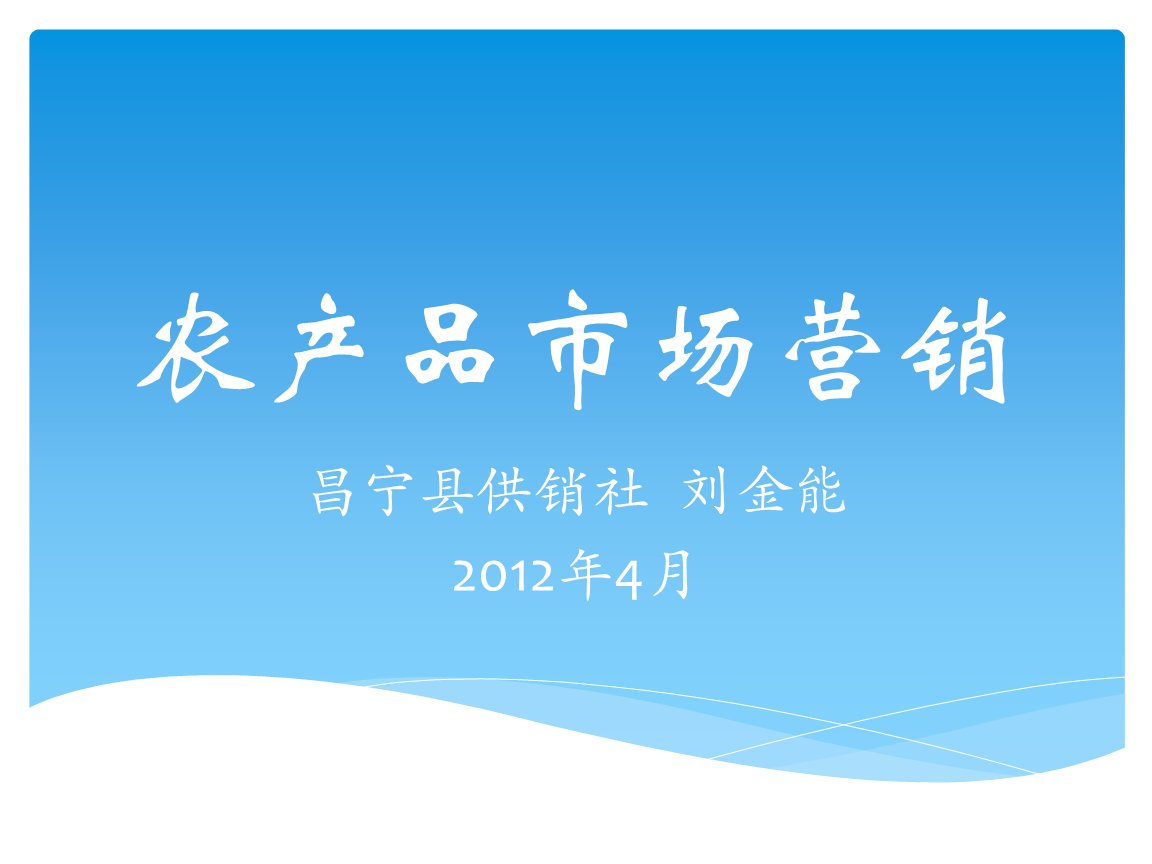 富硒产品的风险(风险富硒产品是指)-硒宝网