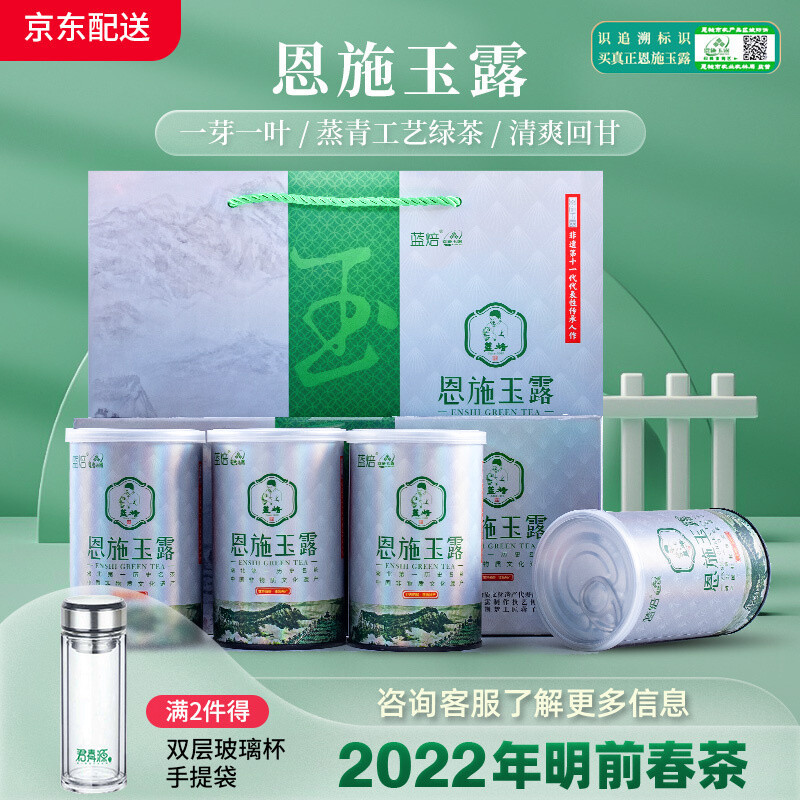 恩施富硒茶产品(恩施富硒茶厂)-硒宝网