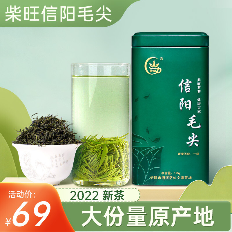 恩施富硒茶产品(恩施富硒茶厂)-硒宝网