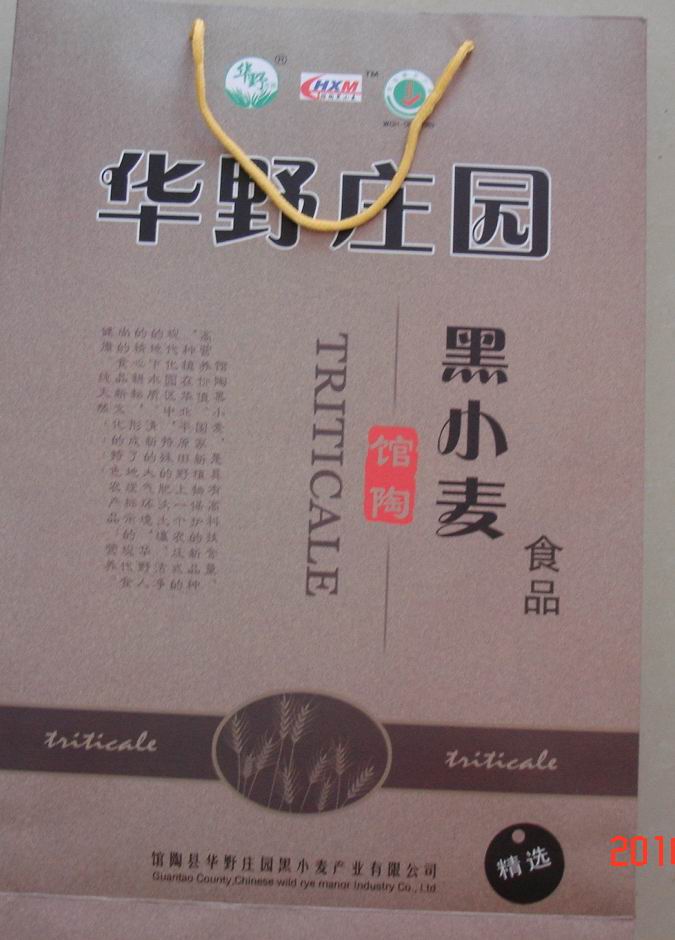 富硒产品补血吗(补血富硒产品排行榜)-硒宝网