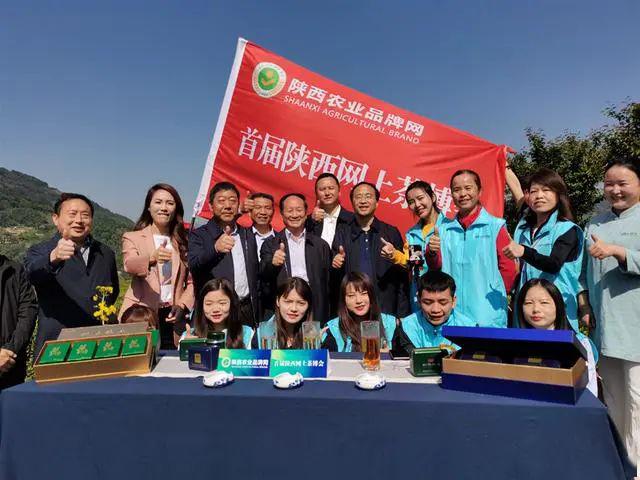 陕西富硒茶产品（陕西富硒茶多少钱一斤）-硒宝网