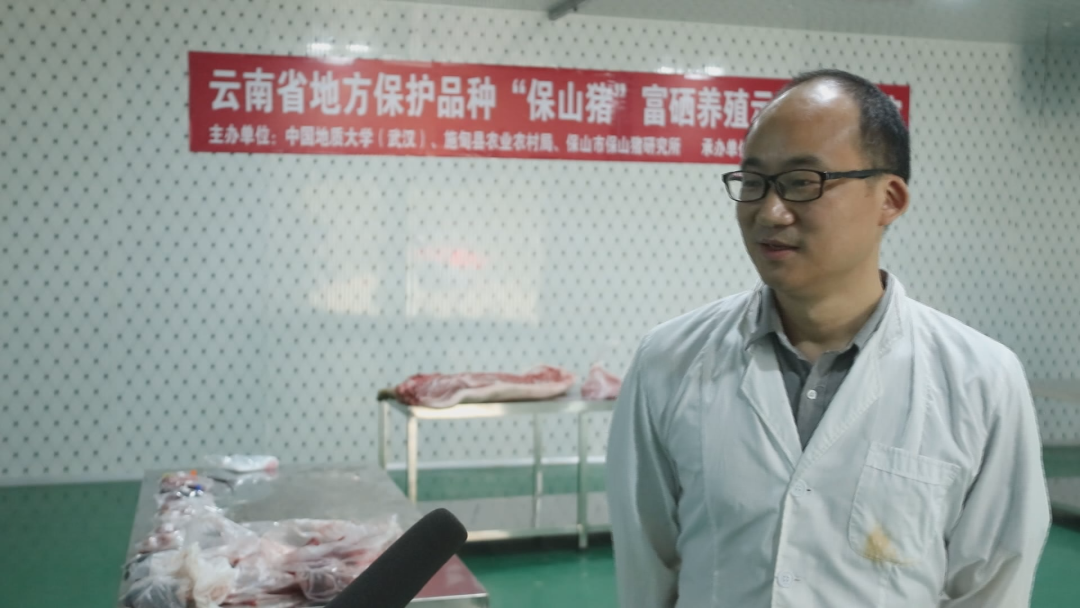 富硒产品的示范(示范富硒产品有哪些)-硒宝网