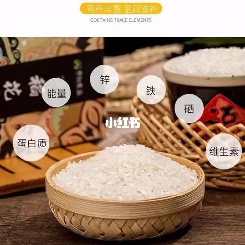 富硒富锶农产品(富硒农业)-硒宝网