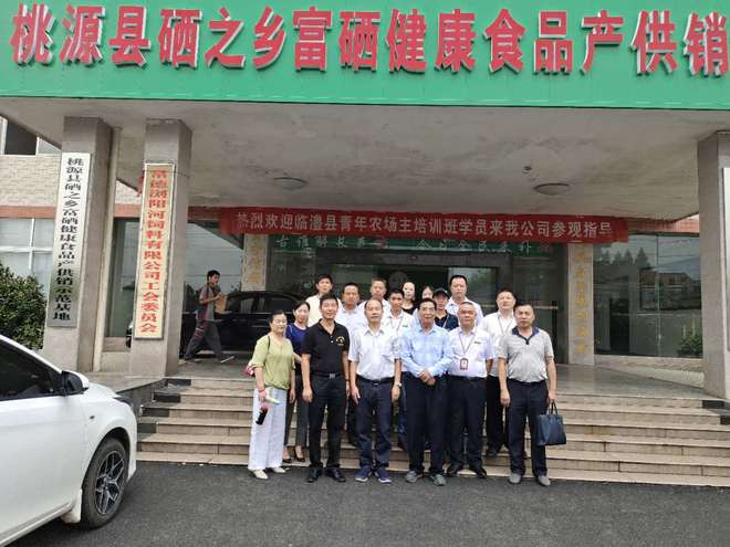 富硒农产品软文(富硒农品宣传语)-硒宝网