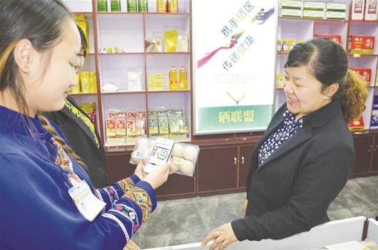 恩施富硒产品6(恩施富硒产品特色)-硒宝网