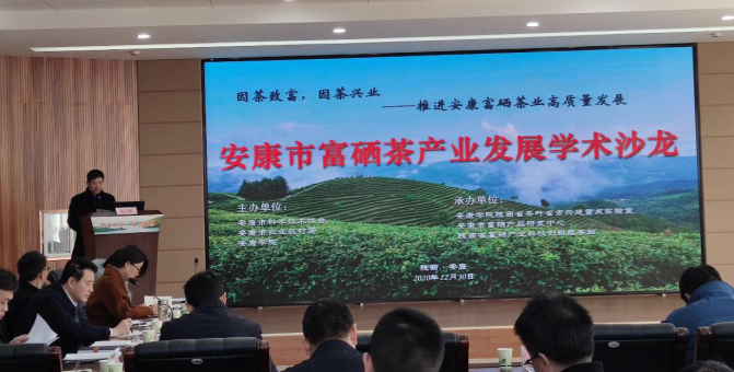 富硒农产品软文(富硒农产品介绍)-硒宝网