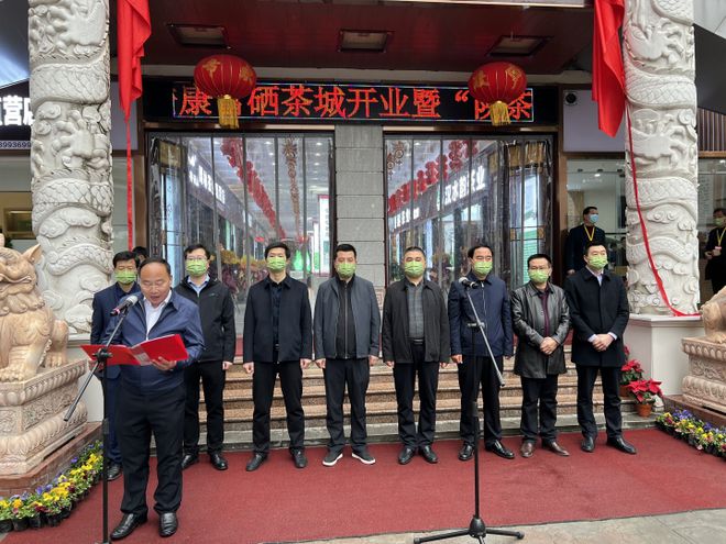 富硒农产品软文(富硒农产品介绍)-硒宝网