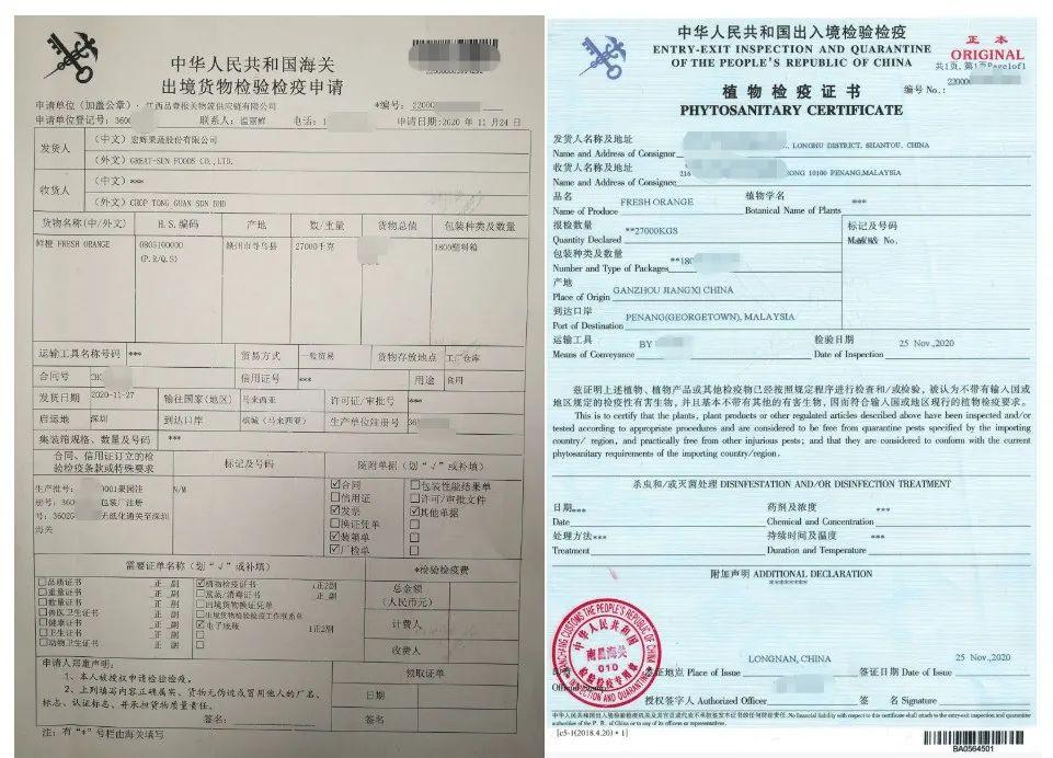 富硒农产品标牌(gh/t1135富硒农产品)-硒宝网