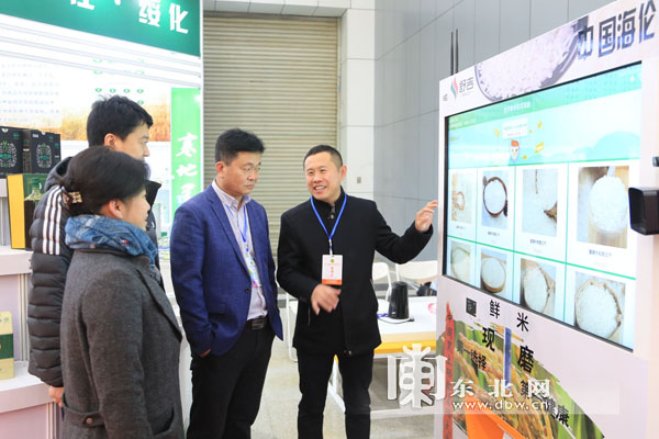 富硒农产品郑州(河南富硒农产品协会简介)-硒宝网