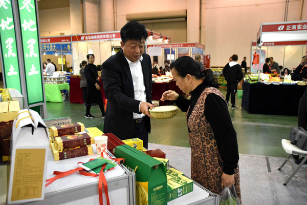 富硒农产品郑州(河南富硒农产品协会简介)-硒宝网