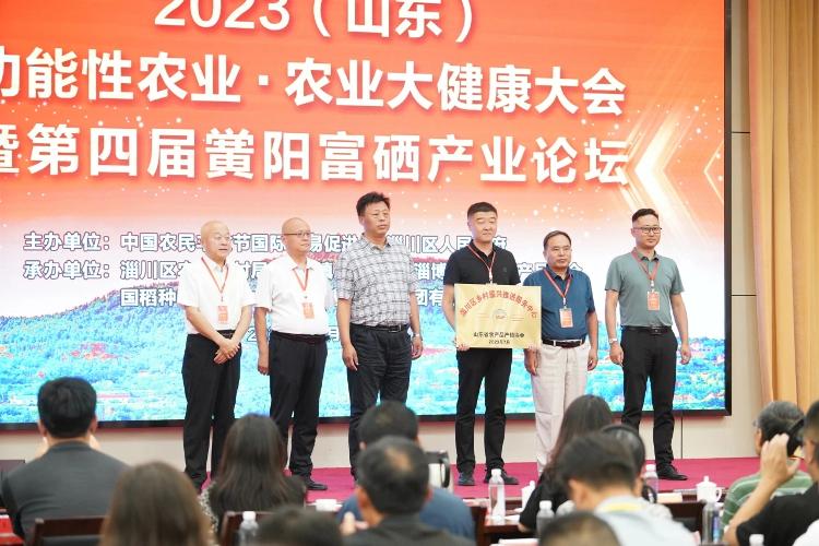 富硒农产品诗歌（富硒农产品介绍）-硒宝网