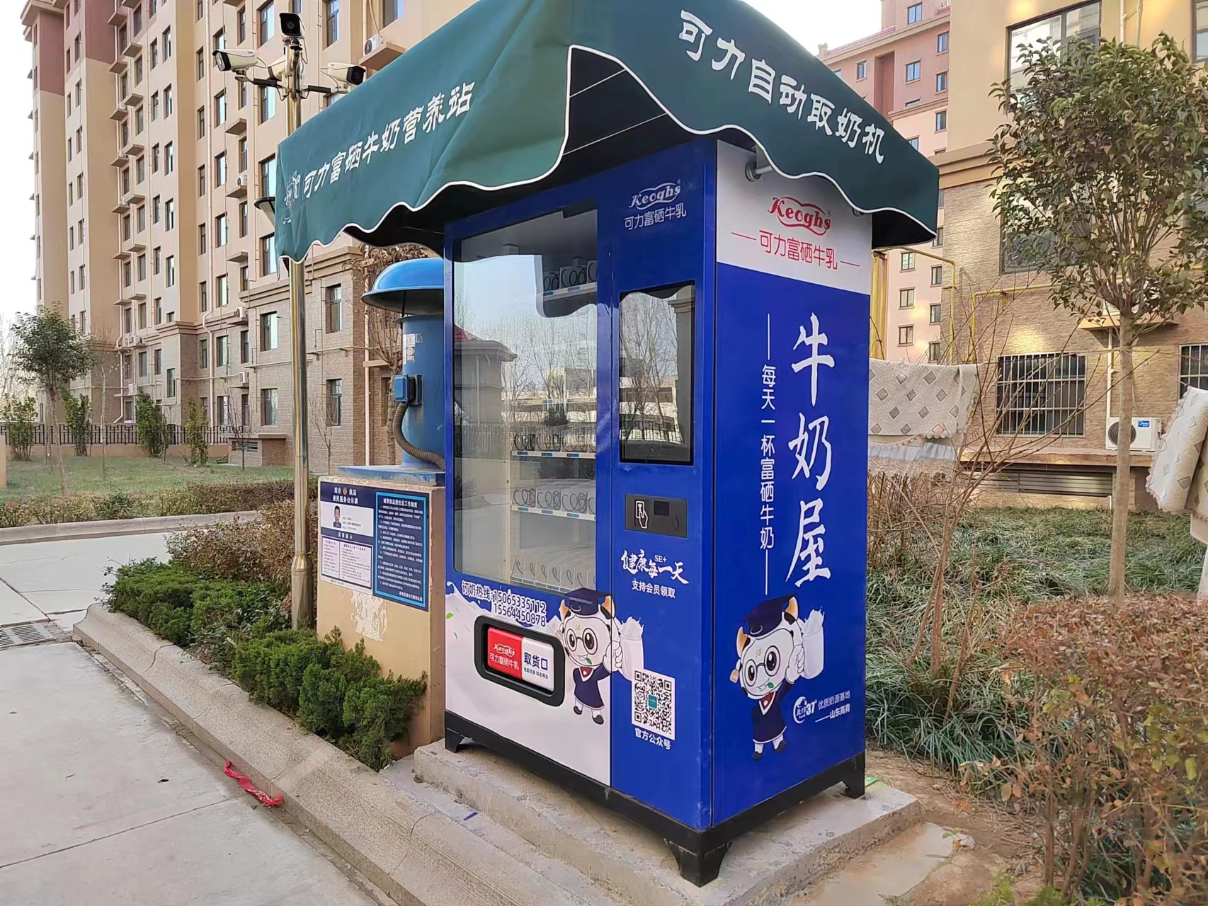 富硒农产品龙头（富硒农业）-硒宝网