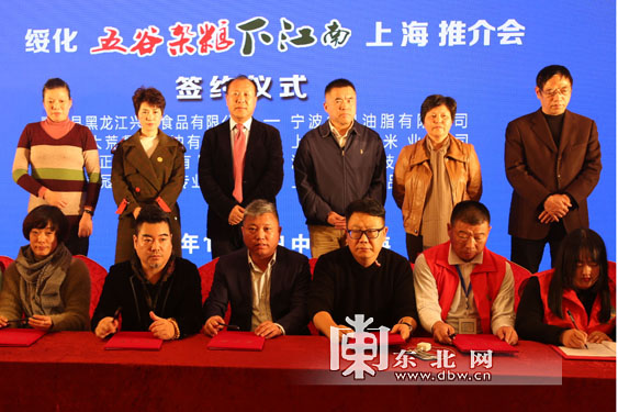 优质农产品富硒(富硒农产品品牌)-硒宝网