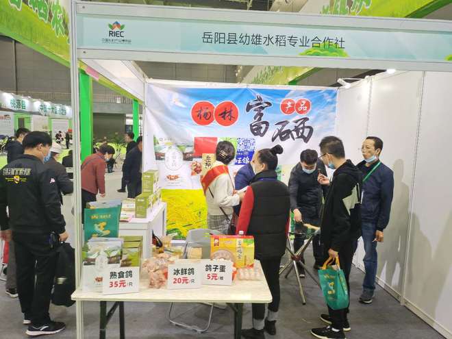 浏阳富硒农产品（麻阳富硒）-硒宝网