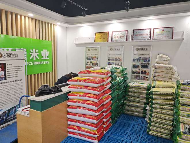 浏阳富硒农产品（麻阳富硒）-硒宝网