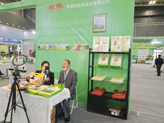 浏阳富硒农产品（麻阳富硒）-硒宝网