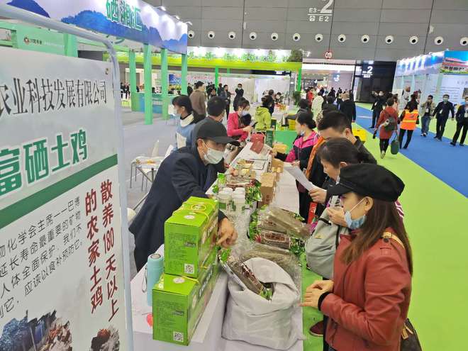 浏阳富硒农产品（麻阳富硒）-硒宝网