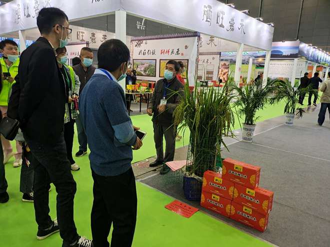 浏阳富硒农产品（麻阳富硒）-硒宝网