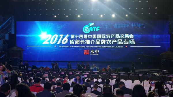 富硒产品演讲稿(富硒产品宣传语)-硒宝网