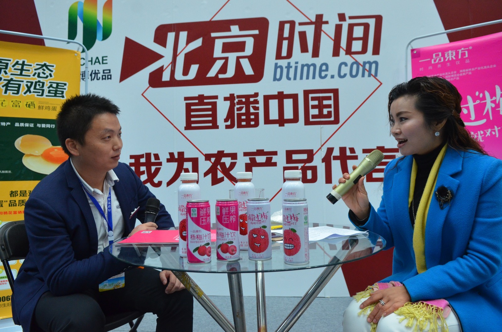 富硒产品演讲稿(富硒产品宣传语)-硒宝网