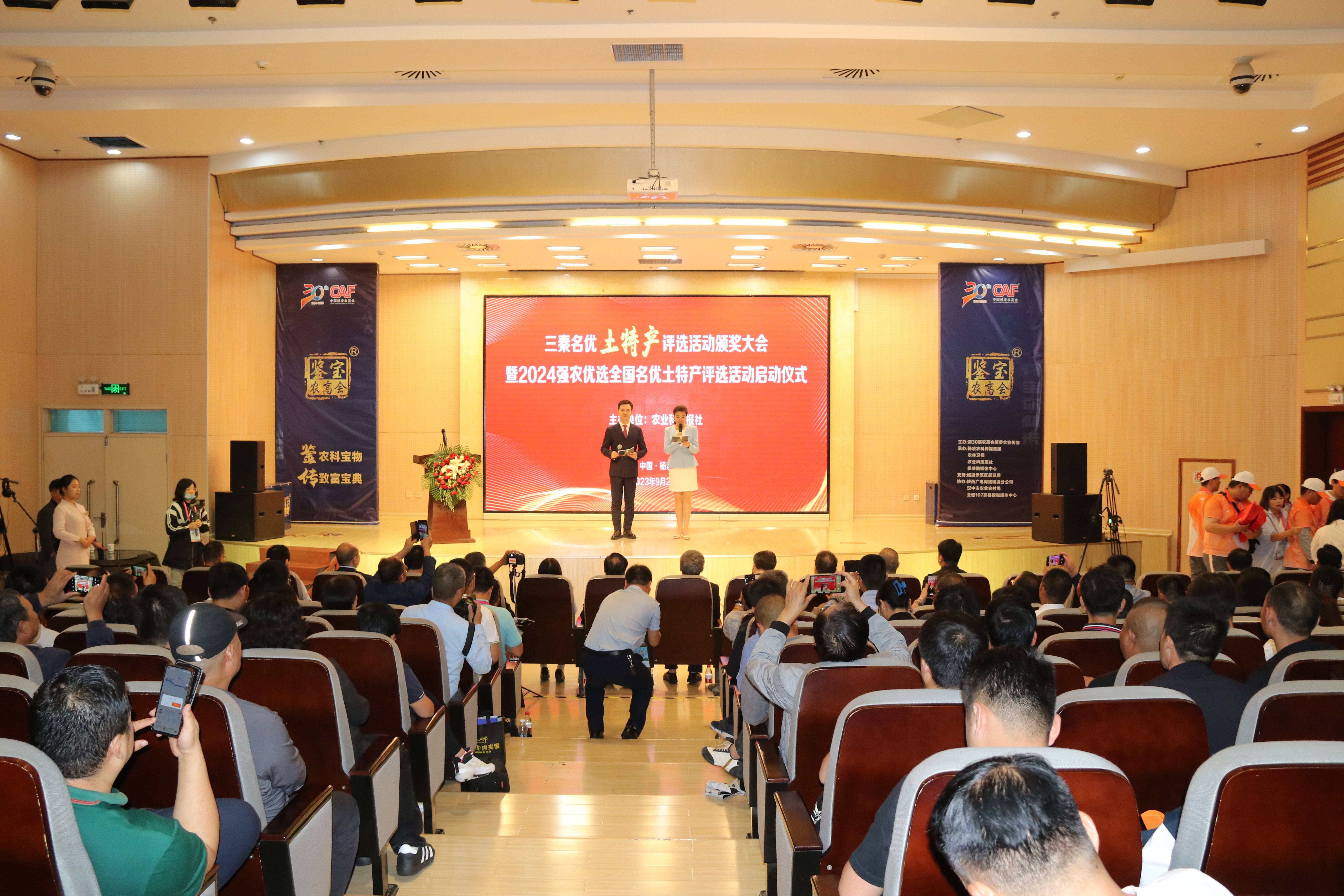 宁陕县富硒产品（富硒产业）-硒宝网