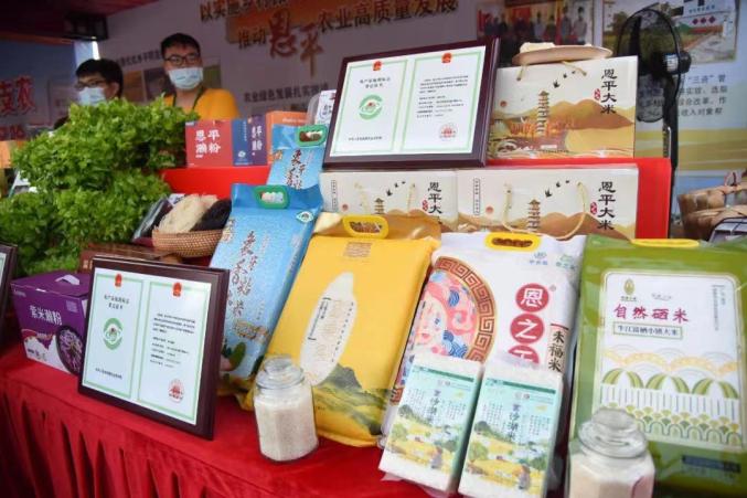 富硒农产品诗歌（富硒农业口号揭晓）-硒宝网