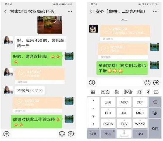 富硒产品好销吗（富硒农产品品牌）-硒宝网