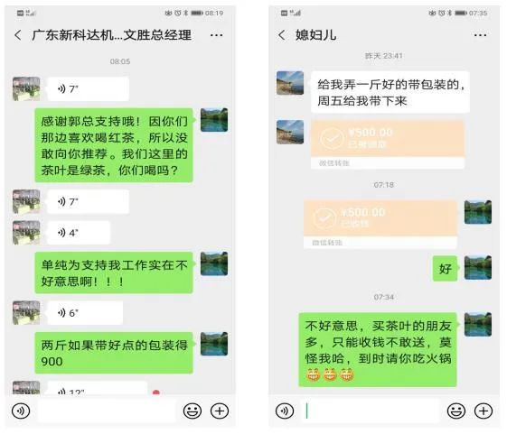 富硒产品好销吗（富硒农产品品牌）-硒宝网