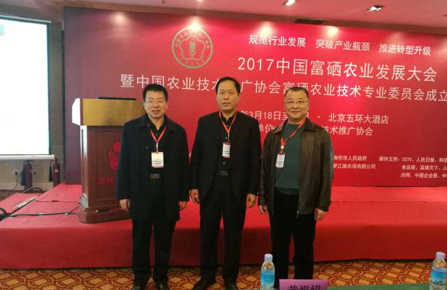 农产品富硒意义(富硒农产品介绍)-硒宝网