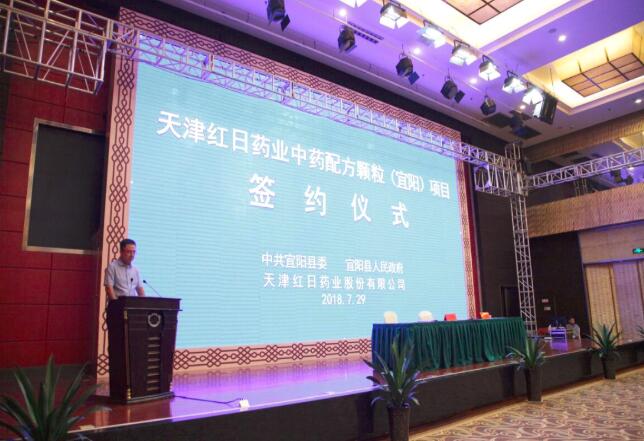 董仁堂富硒产品（贵州苗仁堂所有产品）-硒宝网