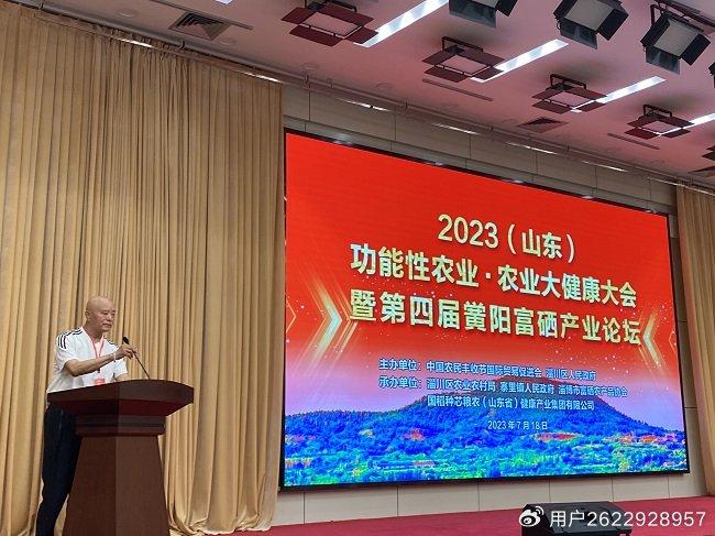 富硒农产品采摘（富硒农场产品）-硒宝网