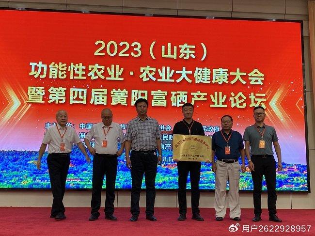 富硒农产品采摘（富硒农场产品）-硒宝网