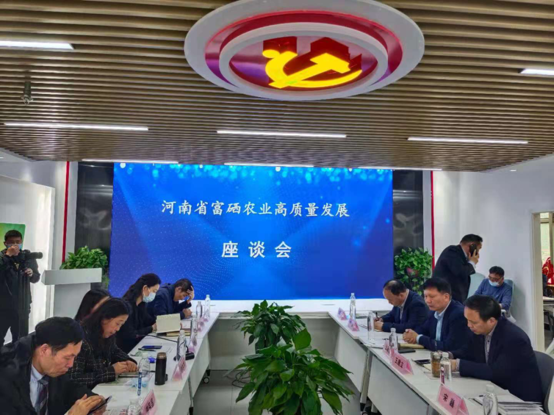 农产品富硒意义(富硒农产品是什么意思)-硒宝网